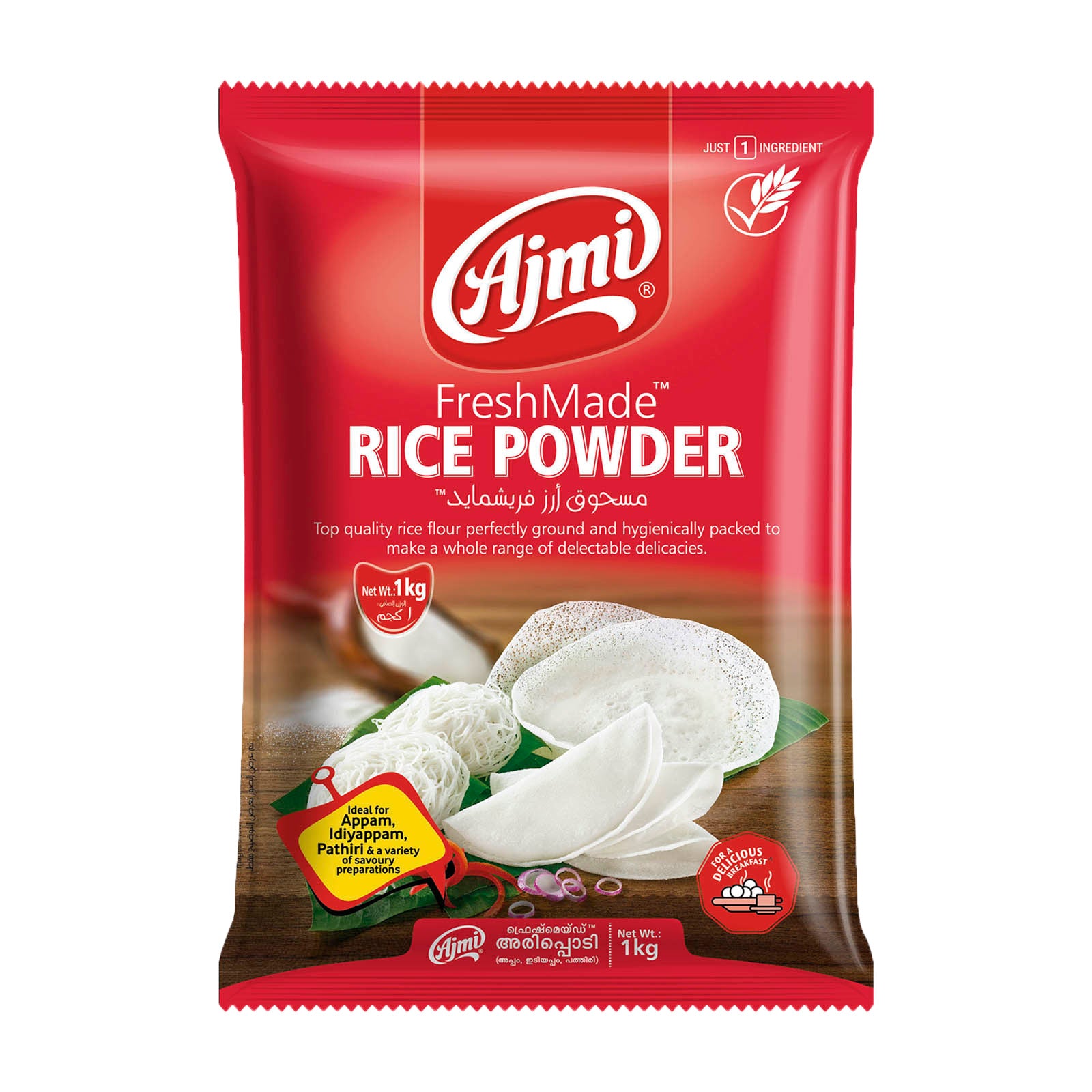 Rice powder by Ajmi
